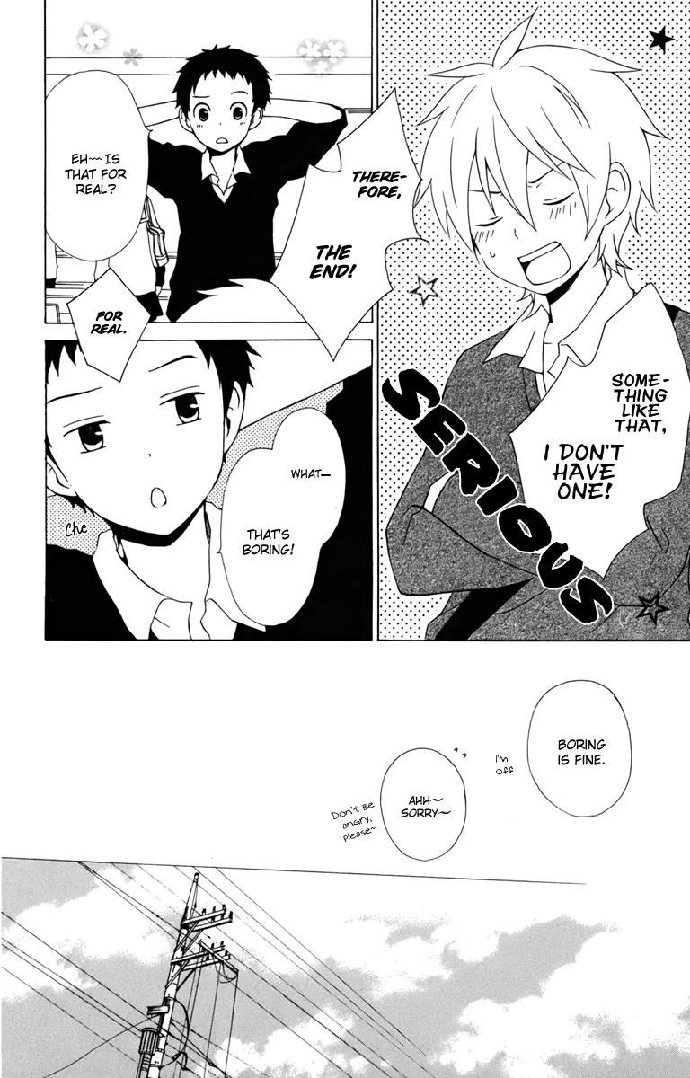 Kurenai Ouji Chapter 12 page 14 - Chapter 12: Reveal