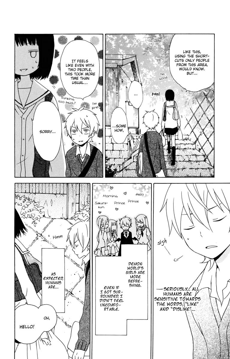 Kurenai Ouji Chapter 12 page 16 - Chapter 12: Reveal