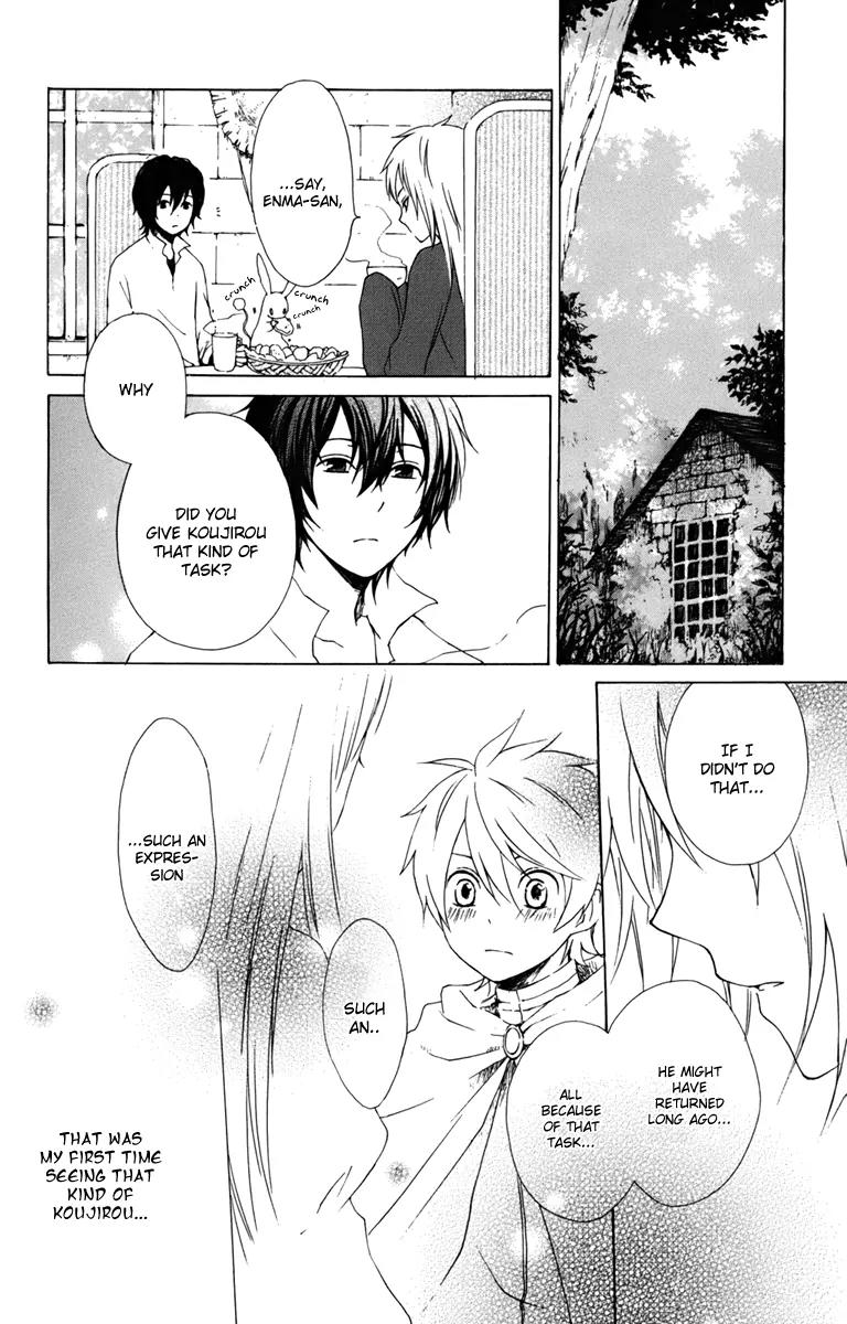 Kurenai Ouji Chapter 12 page 4 - Chapter 12: Reveal