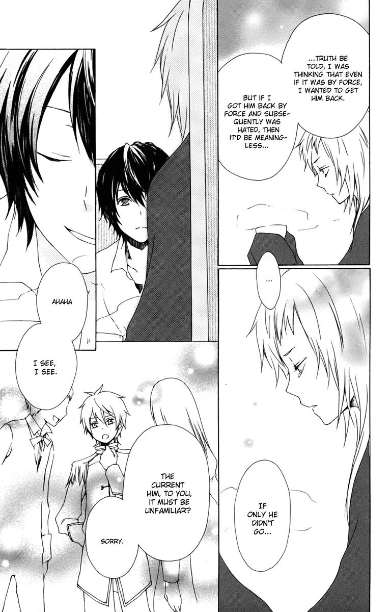 Kurenai Ouji Chapter 12 page 5 - Chapter 12: Reveal
