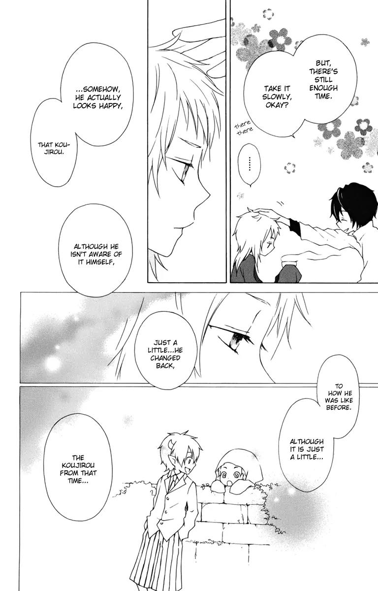 Kurenai Ouji Chapter 12 page 6 - Chapter 12: Reveal