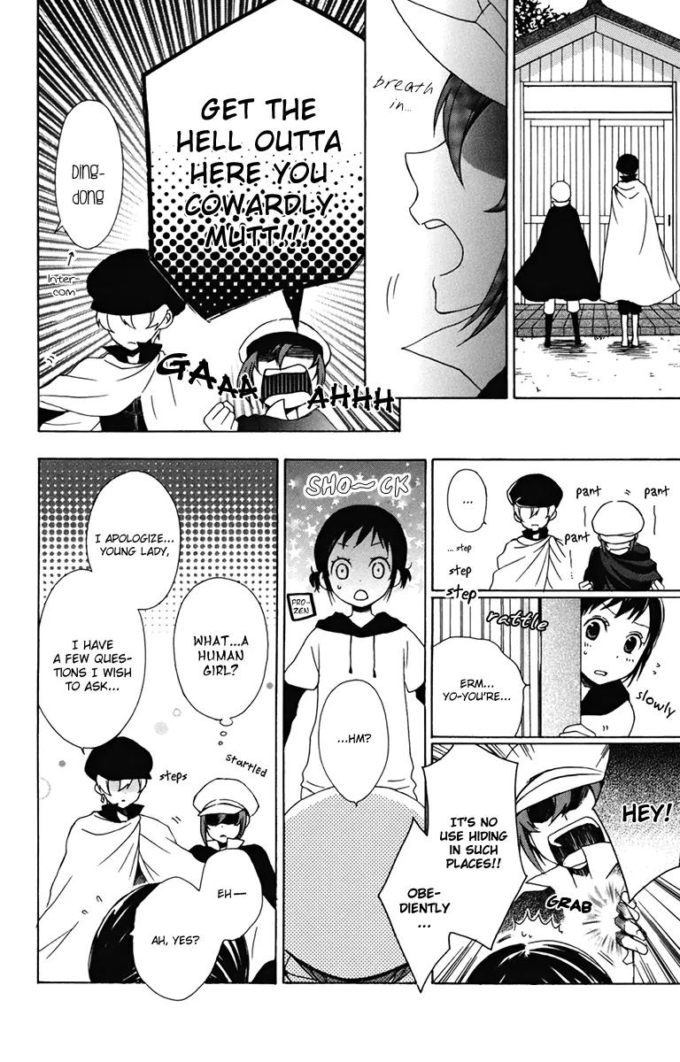 Kurenai Ouji Chapter 14 page 10 - Chapter 14: Imitation