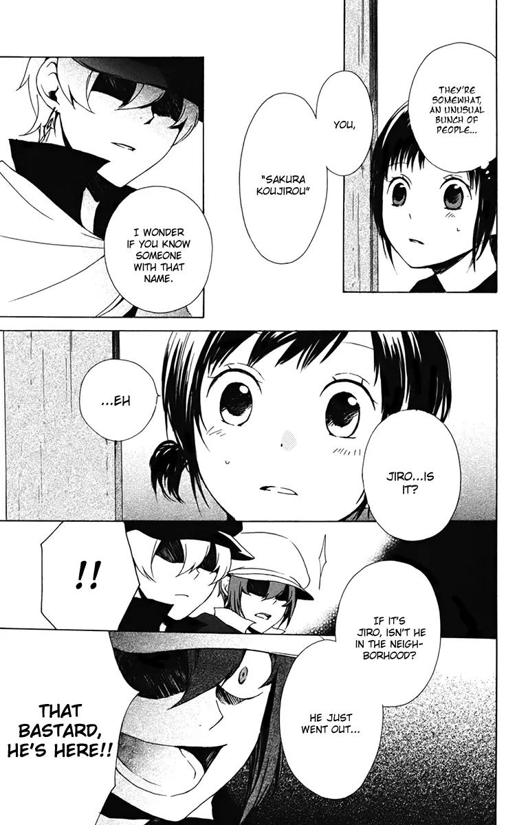 Kurenai Ouji Chapter 14 page 11 - Chapter 14: Imitation