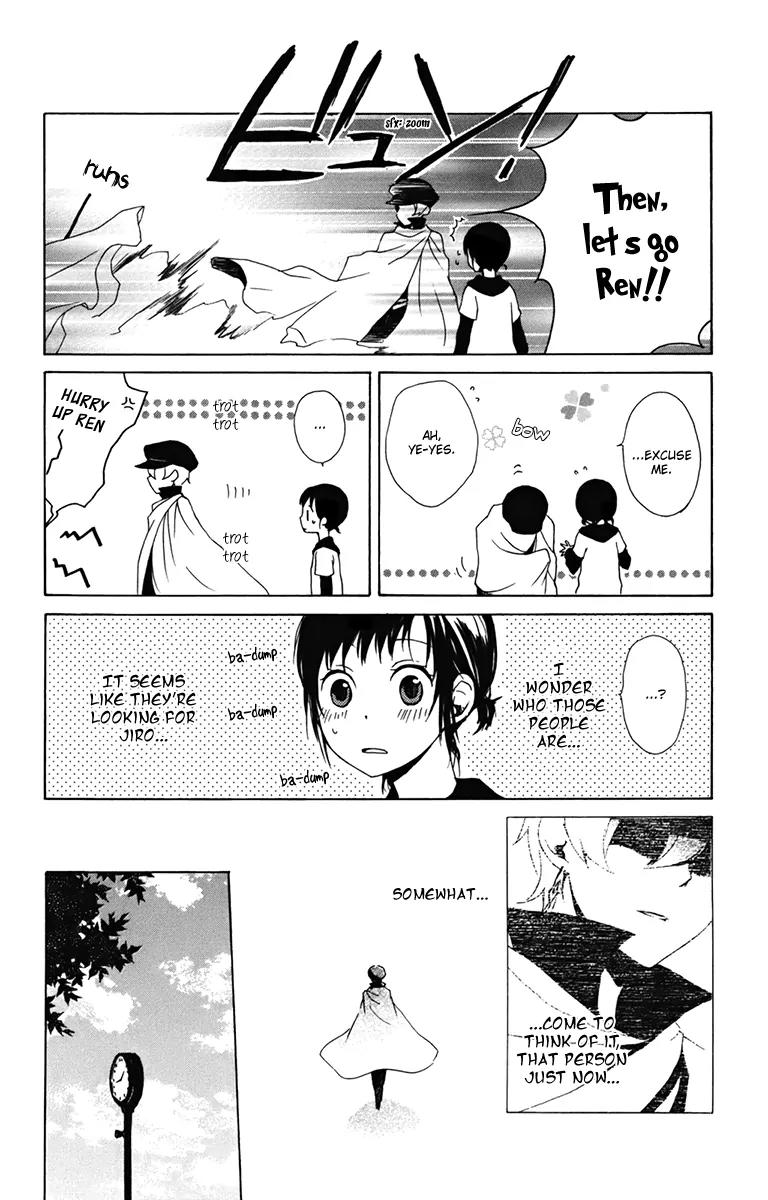 Kurenai Ouji Chapter 14 page 12 - Chapter 14: Imitation