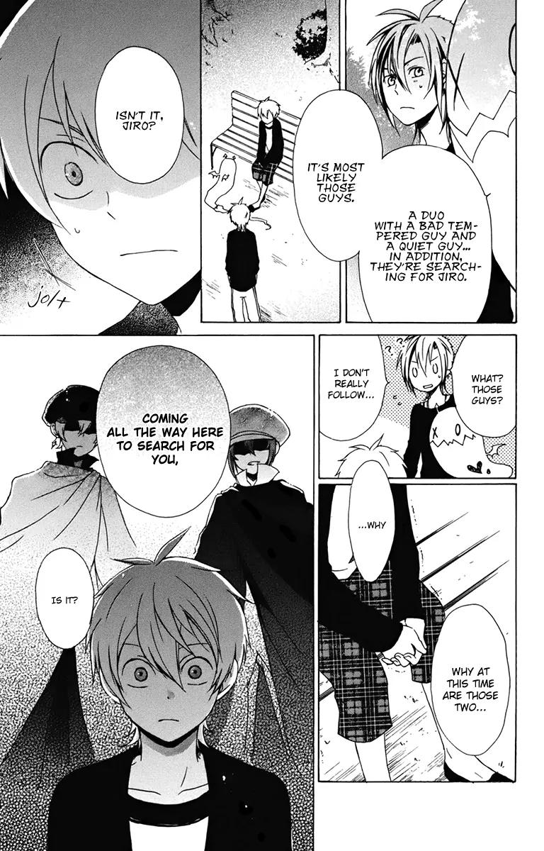 Kurenai Ouji Chapter 14 page 13 - Chapter 14: Imitation