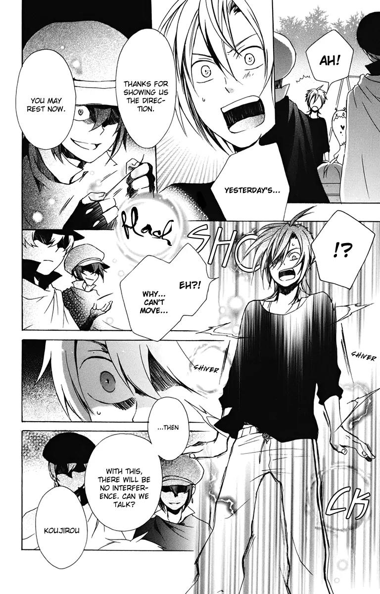 Kurenai Ouji Chapter 14 page 14 - Chapter 14: Imitation