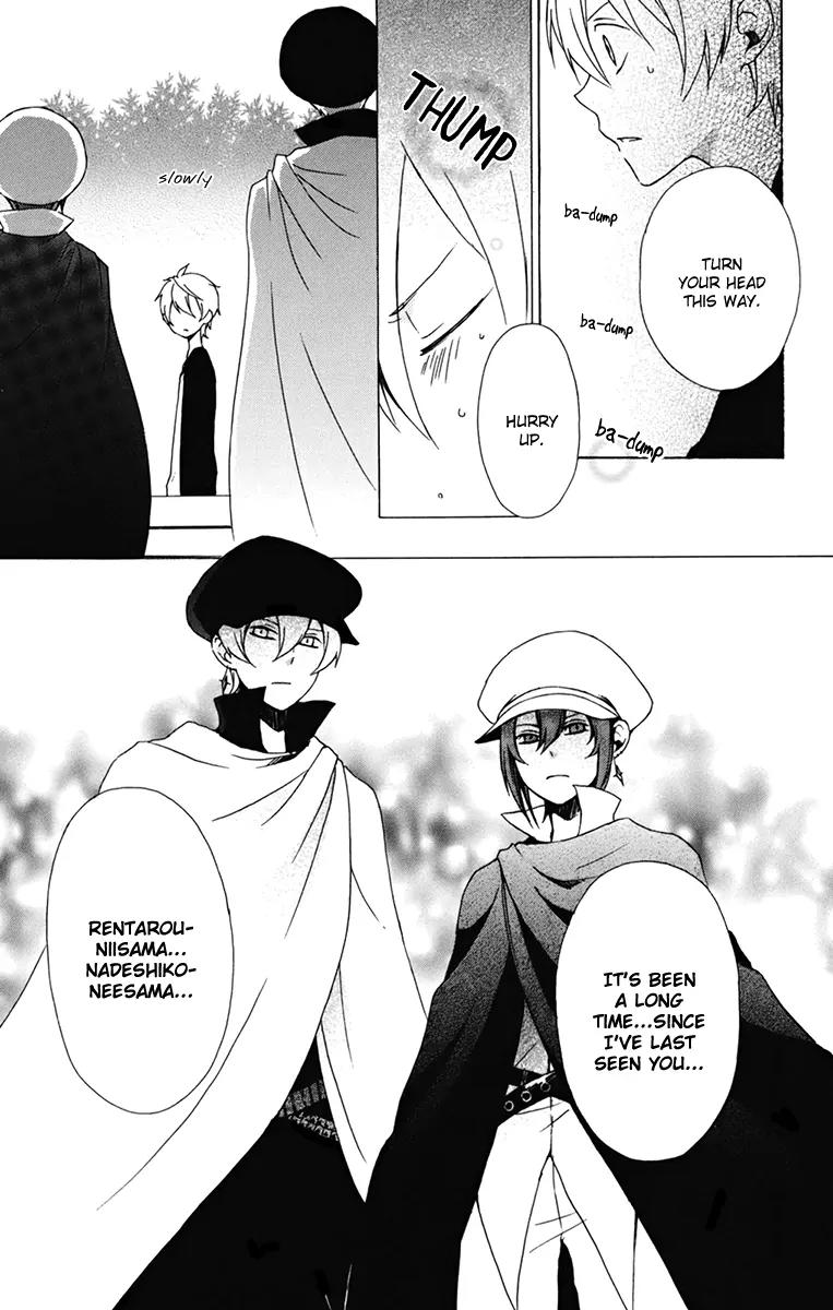 Kurenai Ouji Chapter 14 page 15 - Chapter 14: Imitation