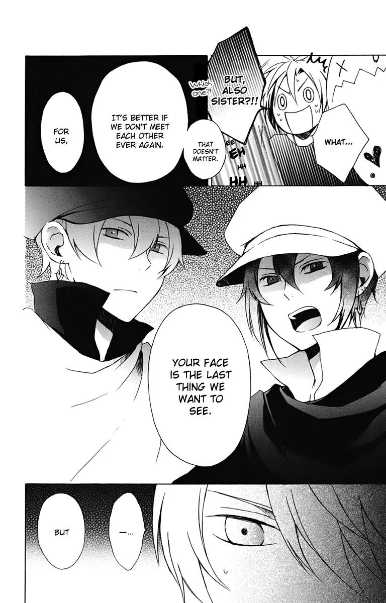 Kurenai Ouji Chapter 14 page 16 - Chapter 14: Imitation