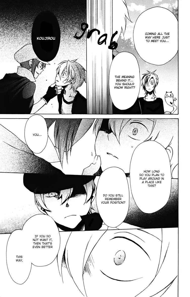 Kurenai Ouji Chapter 14 page 17 - Chapter 14: Imitation