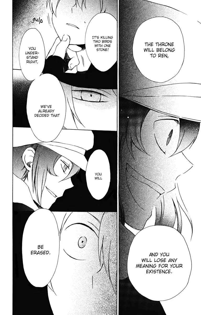 Kurenai Ouji Chapter 14 page 18 - Chapter 14: Imitation