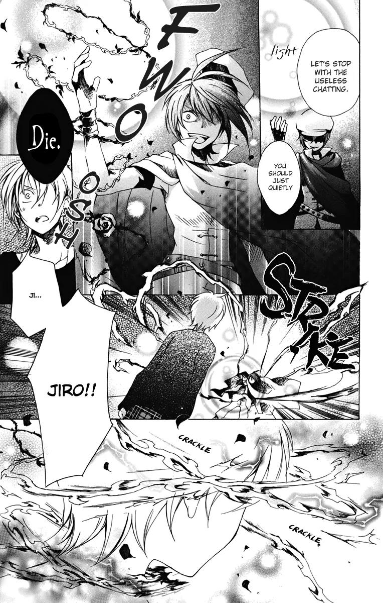 Kurenai Ouji Chapter 14 page 19 - Chapter 14: Imitation