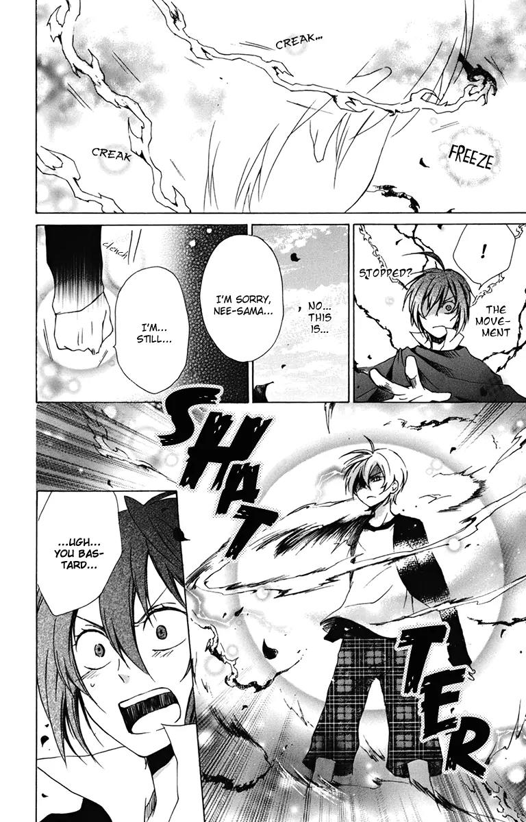 Kurenai Ouji Chapter 14 page 20 - Chapter 14: Imitation