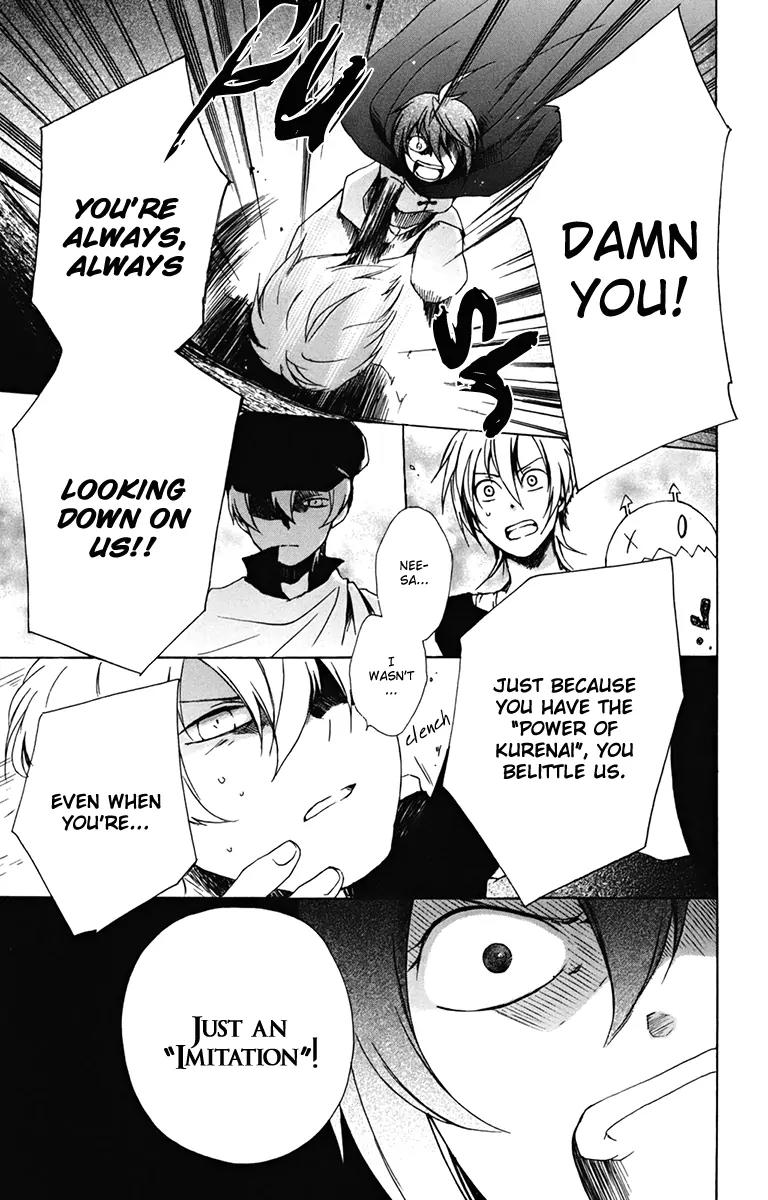 Kurenai Ouji Chapter 14 page 21 - Chapter 14: Imitation
