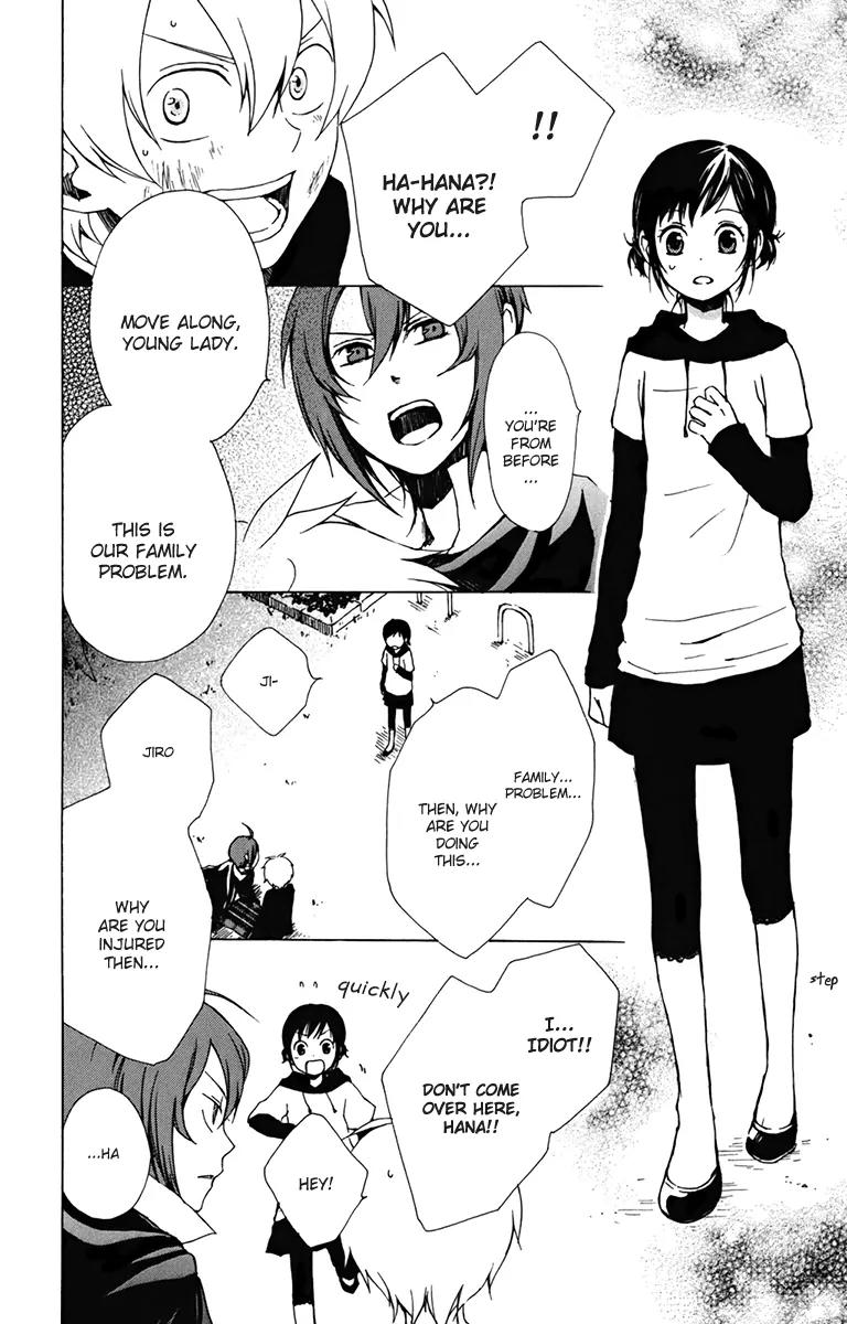 Kurenai Ouji Chapter 14 page 24 - Chapter 14: Imitation