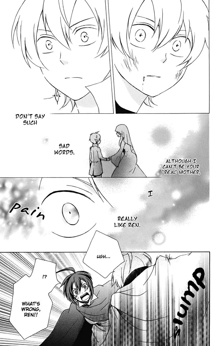 Kurenai Ouji Chapter 14 page 29 - Chapter 14: Imitation