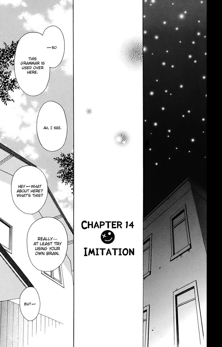 Kurenai Ouji Chapter 14 page 3 - Chapter 14: Imitation
