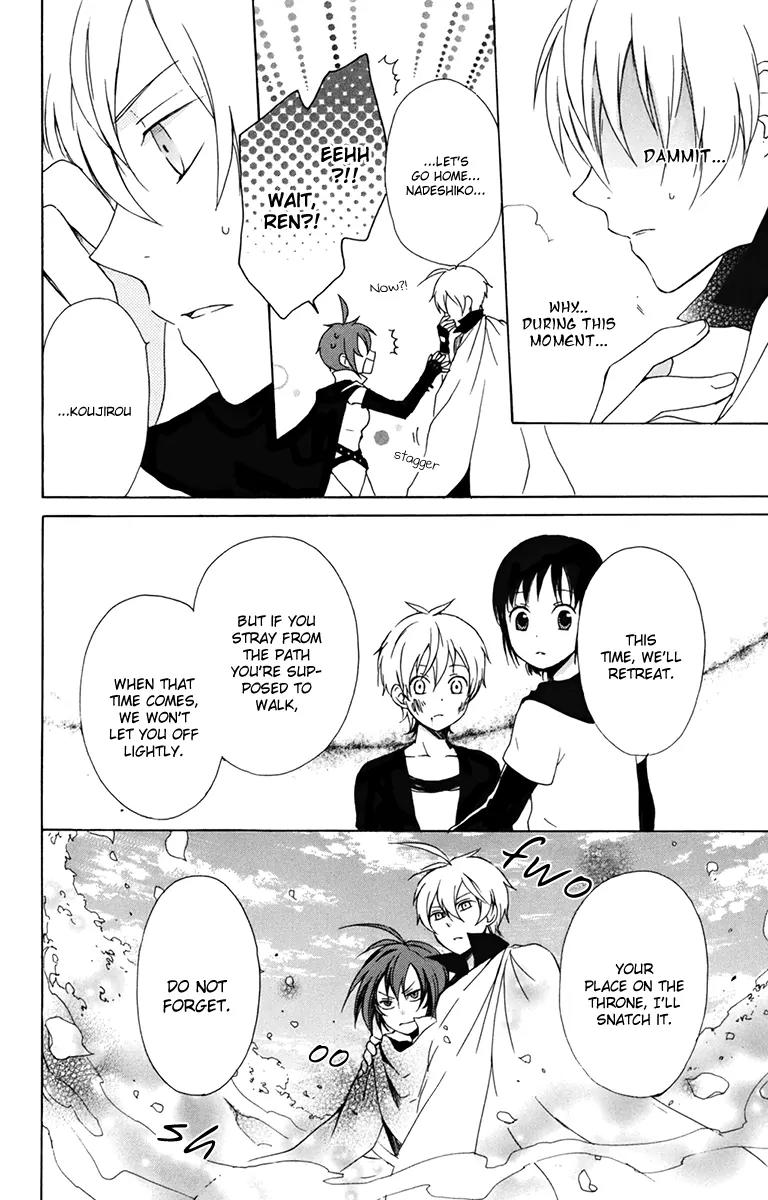 Kurenai Ouji Chapter 14 page 30 - Chapter 14: Imitation