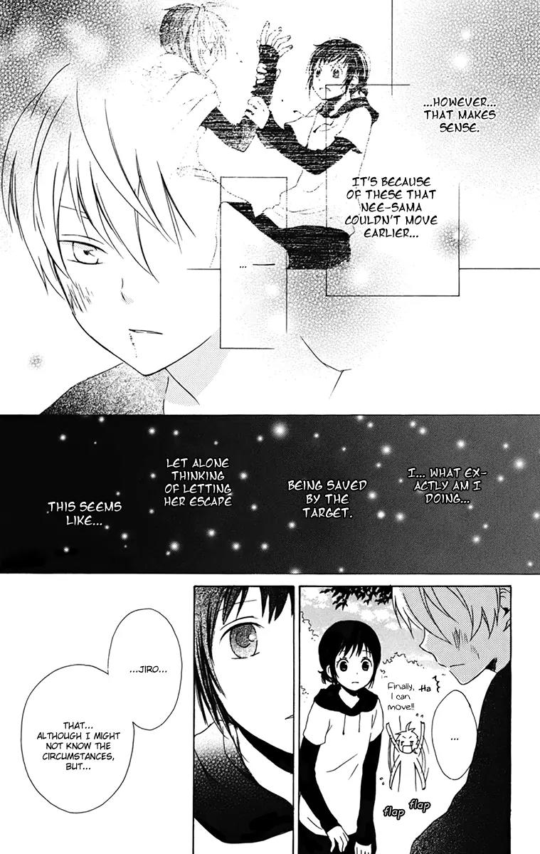 Kurenai Ouji Chapter 14 page 33 - Chapter 14: Imitation