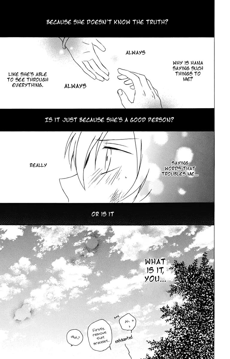 Kurenai Ouji Chapter 14 page 35 - Chapter 14: Imitation