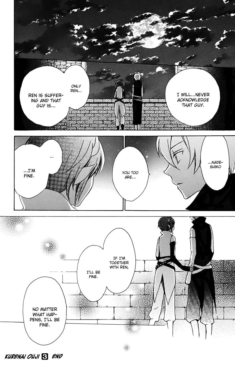 Kurenai Ouji Chapter 14 page 36 - Chapter 14: Imitation