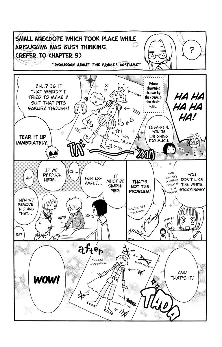 Kurenai Ouji Chapter 14 page 37 - Chapter 14: Imitation