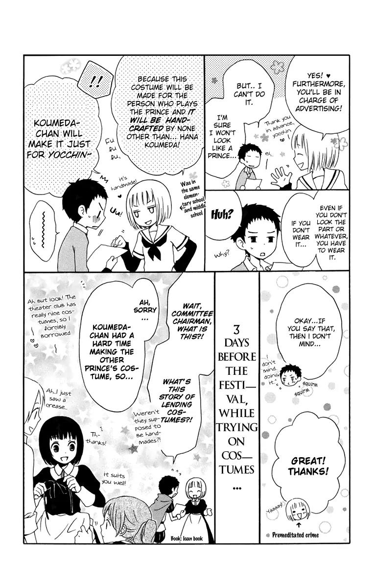 Kurenai Ouji Chapter 14 page 39 - Chapter 14: Imitation