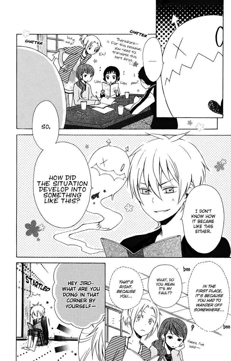 Kurenai Ouji Chapter 14 page 4 - Chapter 14: Imitation