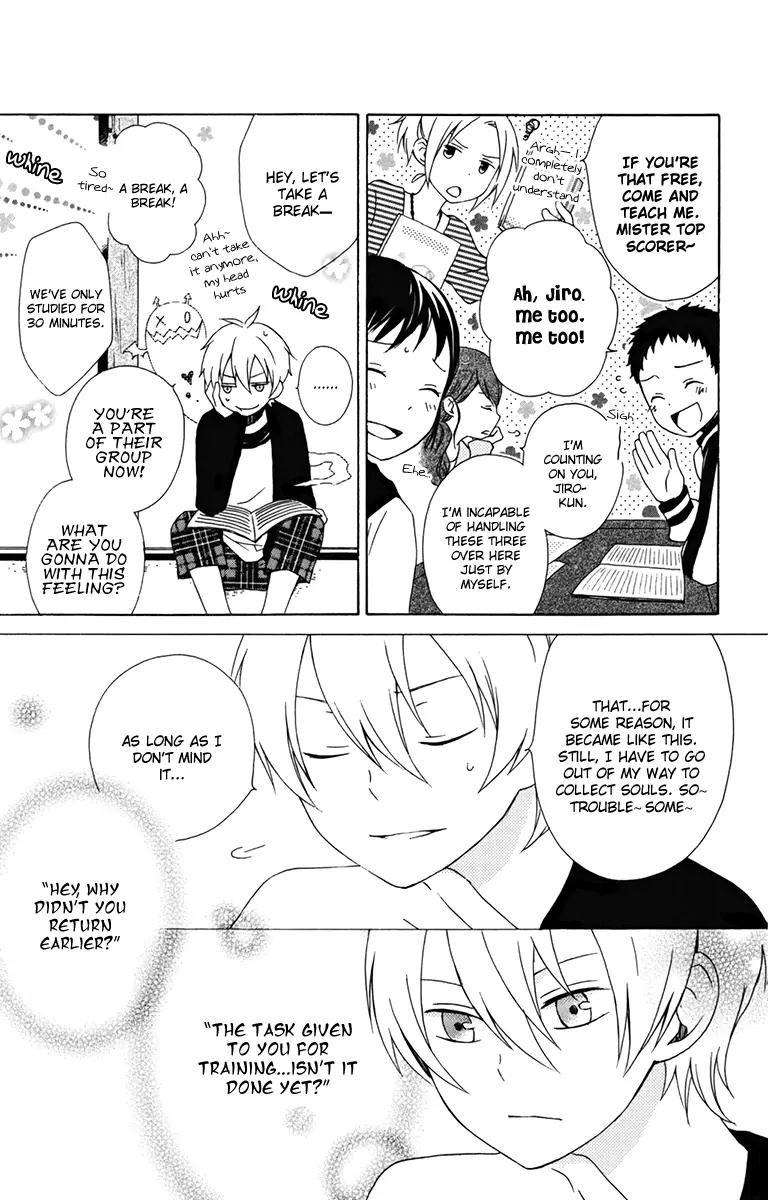 Kurenai Ouji Chapter 14 page 5 - Chapter 14: Imitation