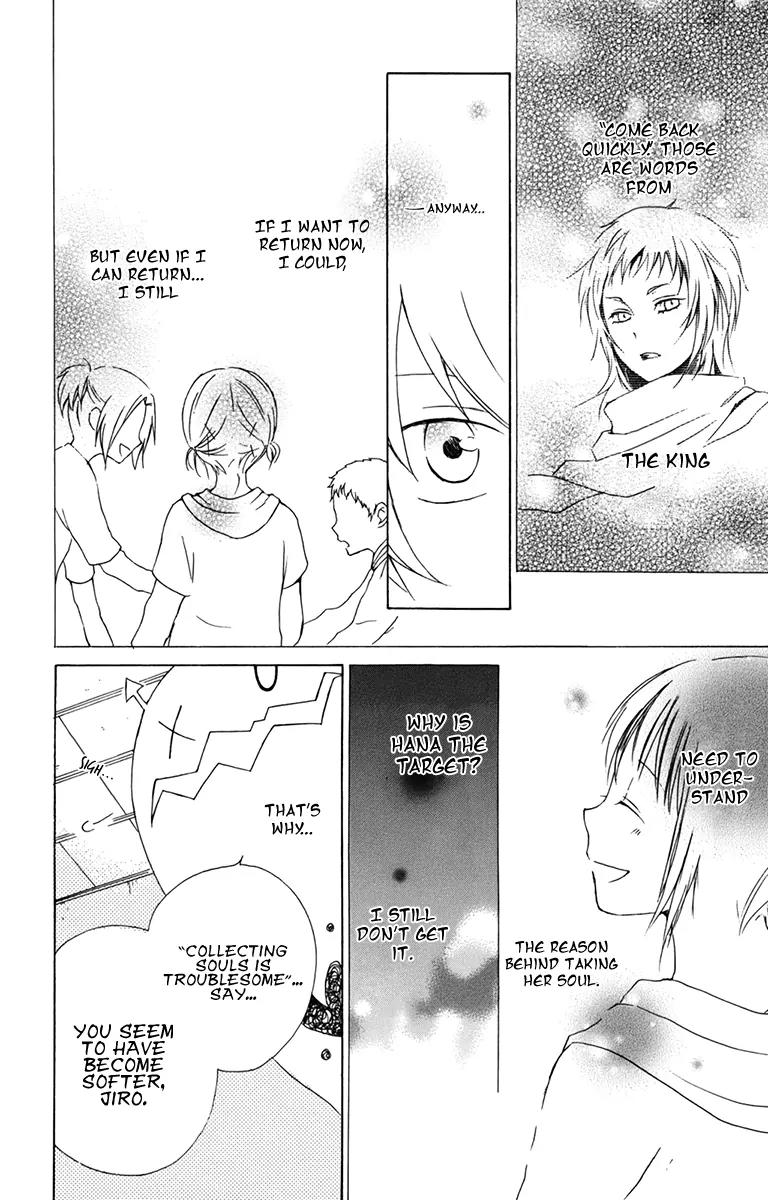 Kurenai Ouji Chapter 14 page 6 - Chapter 14: Imitation