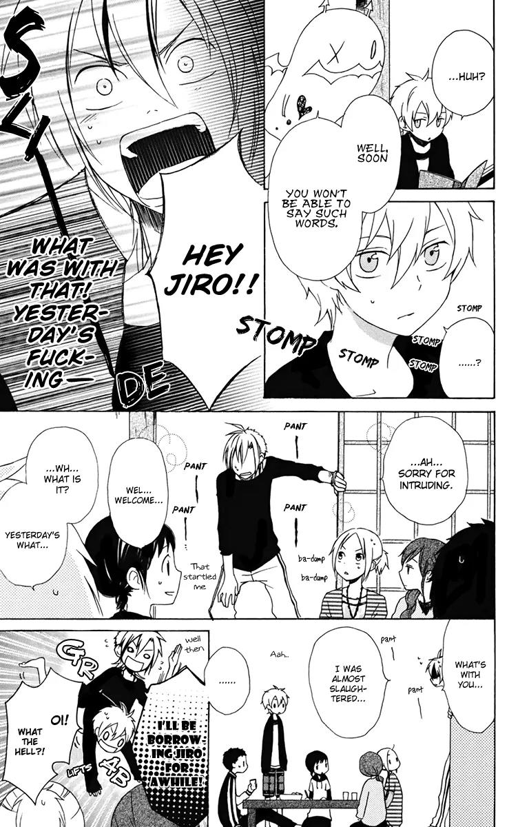 Kurenai Ouji Chapter 14 page 7 - Chapter 14: Imitation
