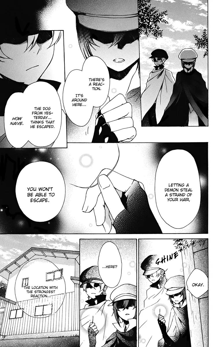 Kurenai Ouji Chapter 14 page 9 - Chapter 14: Imitation