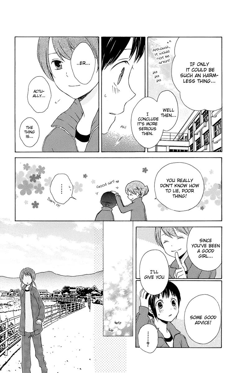 Kurenai Ouji Chapter 15 page 12 - Chapter 15: A Place to Go
