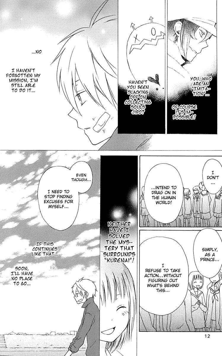 Kurenai Ouji Chapter 15 page 14 - Chapter 15: A Place to Go