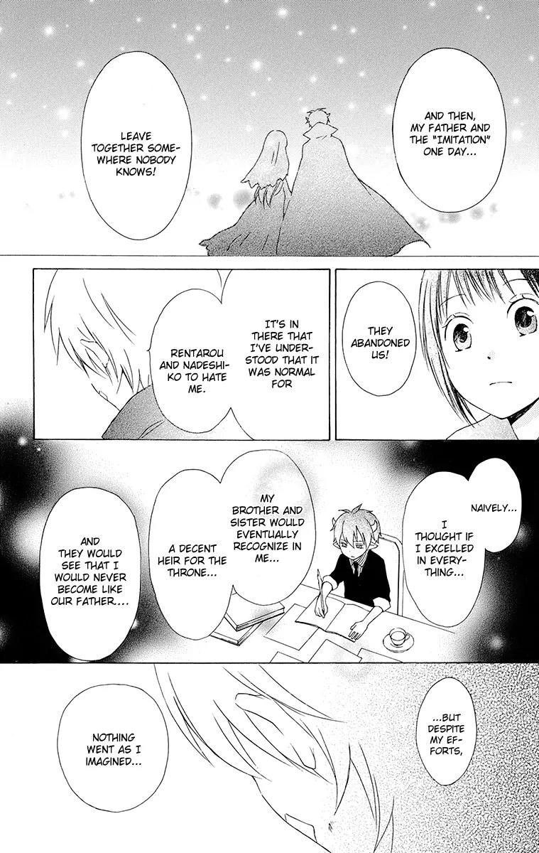 Kurenai Ouji Chapter 15 page 20 - Chapter 15: A Place to Go