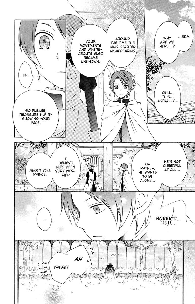 Kurenai Ouji Chapter 16 page 10 - Chapter 16: Homecoming