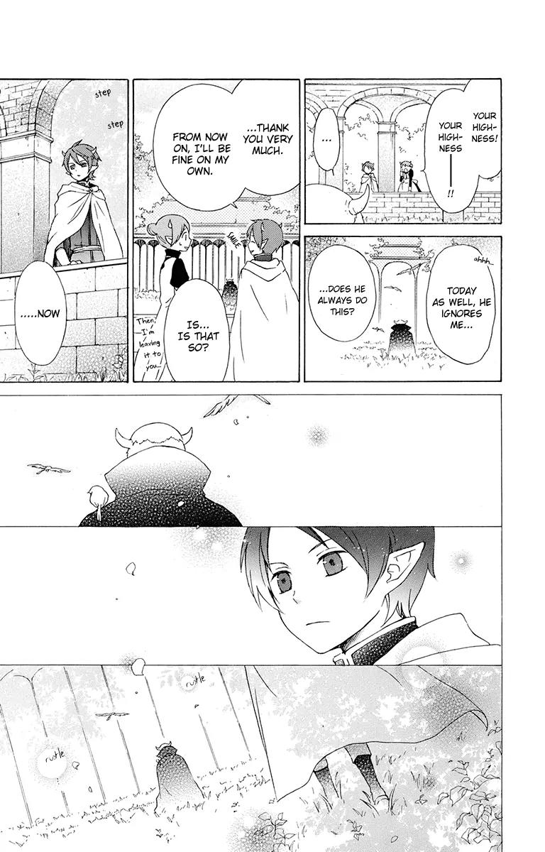 Kurenai Ouji Chapter 16 page 11 - Chapter 16: Homecoming