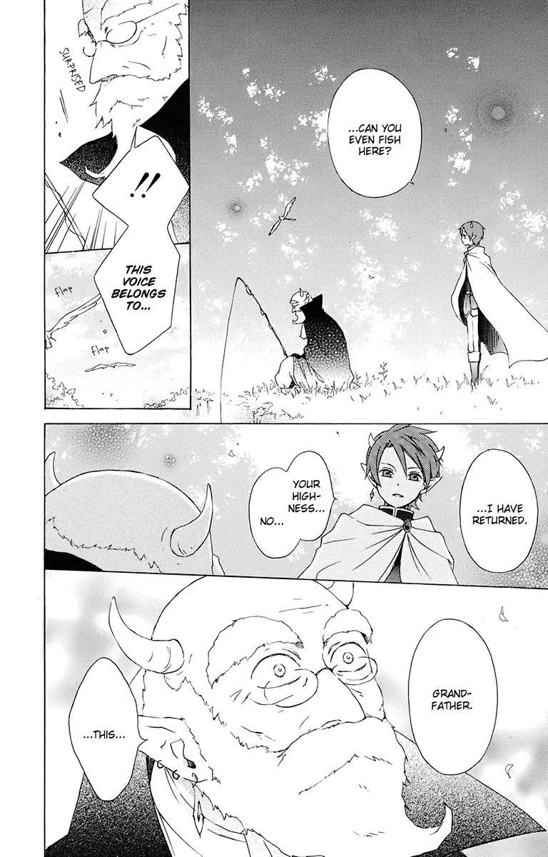 Kurenai Ouji Chapter 16 page 12 - Chapter 16: Homecoming