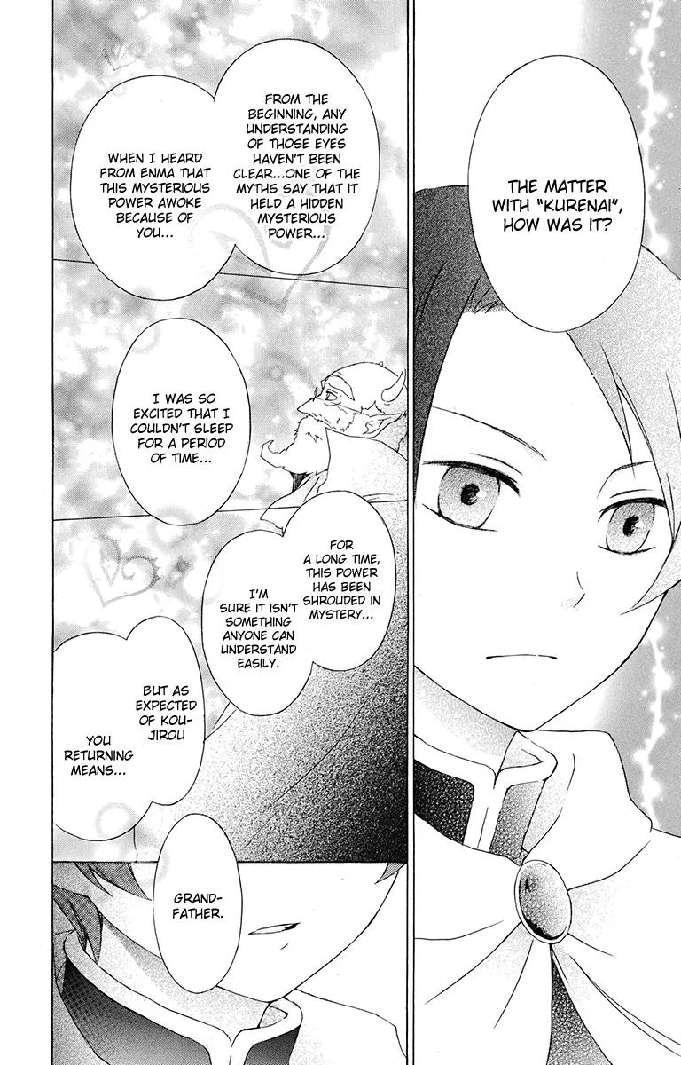 Kurenai Ouji Chapter 16 page 14 - Chapter 16: Homecoming