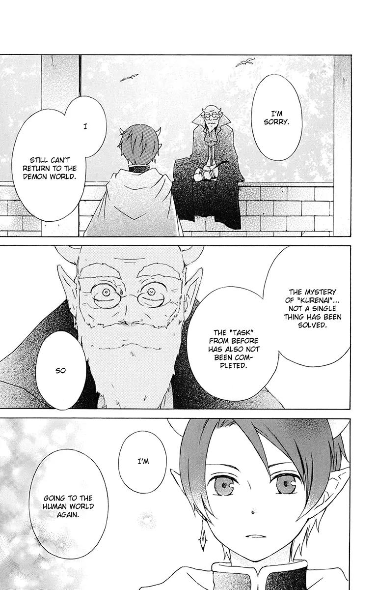 Kurenai Ouji Chapter 16 page 15 - Chapter 16: Homecoming