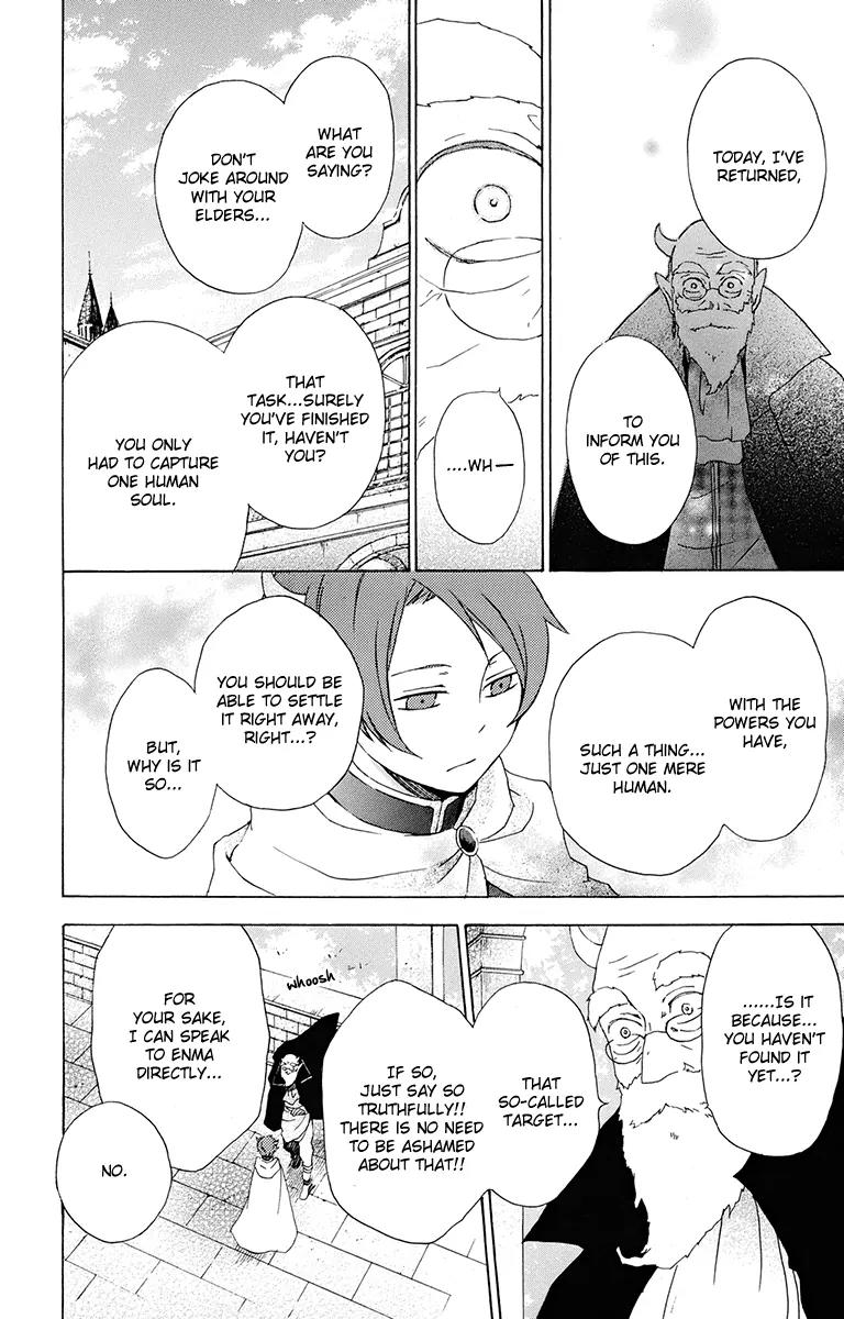 Kurenai Ouji Chapter 16 page 16 - Chapter 16: Homecoming