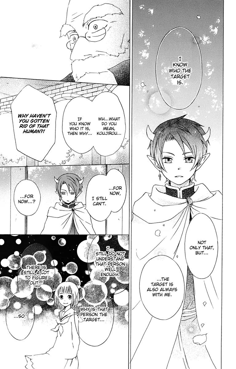 Kurenai Ouji Chapter 16 page 17 - Chapter 16: Homecoming