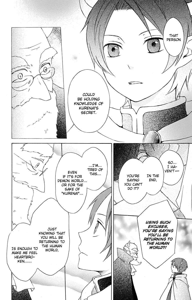 Kurenai Ouji Chapter 16 page 18 - Chapter 16: Homecoming