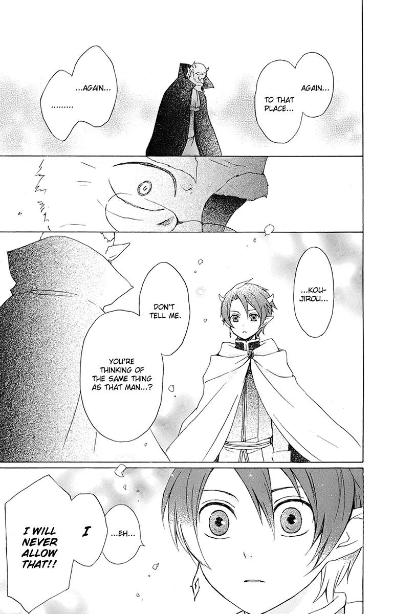 Kurenai Ouji Chapter 16 page 19 - Chapter 16: Homecoming