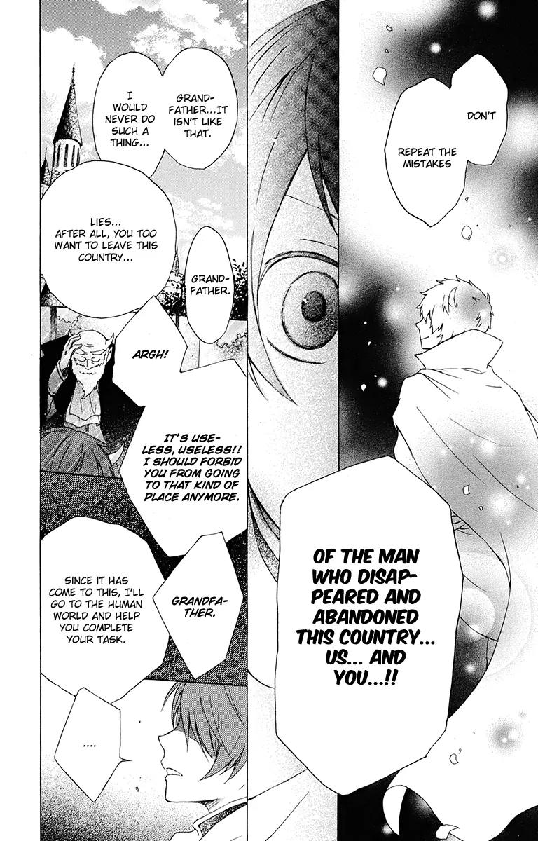 Kurenai Ouji Chapter 16 page 20 - Chapter 16: Homecoming