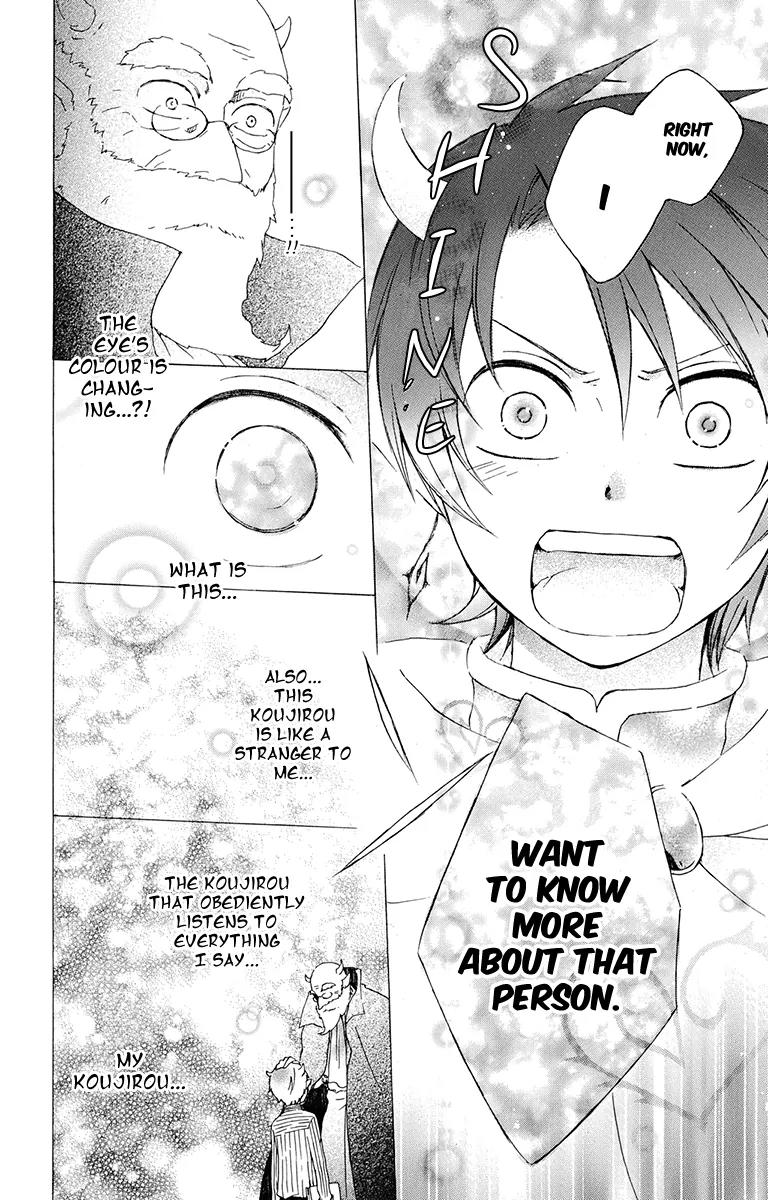 Kurenai Ouji Chapter 16 page 22 - Chapter 16: Homecoming