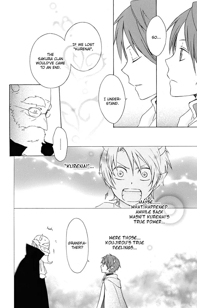 Kurenai Ouji Chapter 16 page 26 - Chapter 16: Homecoming