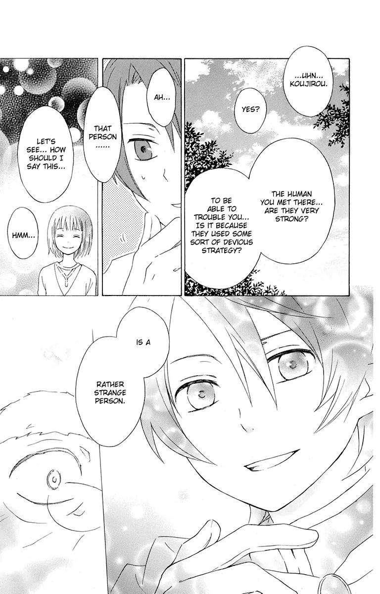 Kurenai Ouji Chapter 16 page 27 - Chapter 16: Homecoming