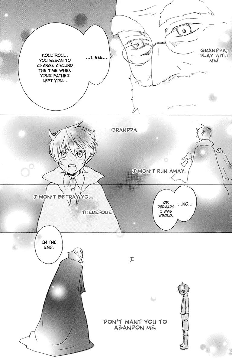 Kurenai Ouji Chapter 16 page 30 - Chapter 16: Homecoming