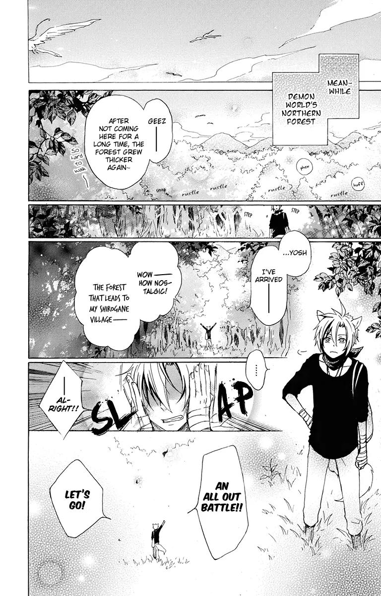 Kurenai Ouji Chapter 16 page 32 - Chapter 16: Homecoming