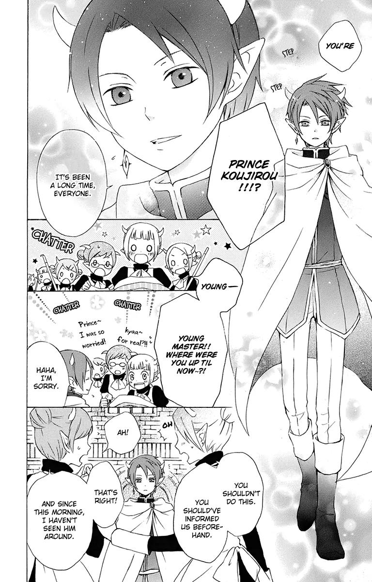 Kurenai Ouji Chapter 16 page 8 - Chapter 16: Homecoming